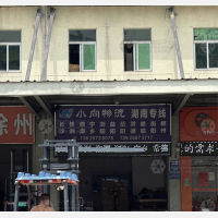 东莞到湖南湘潭专线,东莞到湖南湘潭直达线路,东莞到湖南湘潭中转线路