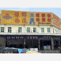 东莞到云南怒江专线,东莞到云南怒江直达线路,东莞到云南怒江中转线路