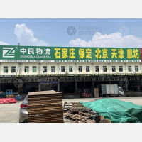 东莞到河北秦皇岛专线,东莞到河北秦皇岛直达线路,东莞到河北秦皇岛中转线路