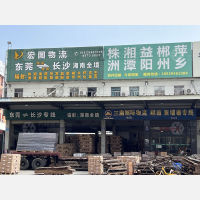东莞到湖南湘潭专线,东莞到湖南湘潭直达线路,东莞到湖南湘潭中转线路