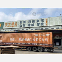 东莞到河南济源专线,东莞到河南济源直达线路,东莞到河南济源中转线路
