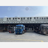东莞到四川达州专线,东莞到四川达州直达线路,东莞到四川达州中转线路