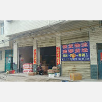 舞阳到河南周口专线,舞阳到河南周口直达线路,舞阳到河南周口中转线路