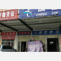 临颍到四川达州专线,临颍到四川达州直达线路,临颍到四川达州中转线路