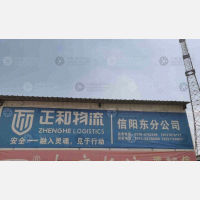 其他店网点