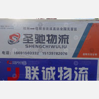 其他店网点
