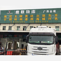 东莞到广西河池专线,东莞到广西河池直达线路,东莞到广西河池中转线路