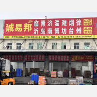 东莞到江苏淮安专线,东莞到江苏淮安直达线路,东莞到江苏淮安中转线路