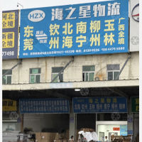东莞到广西河池专线,东莞到广西河池直达线路,东莞到广西河池中转线路