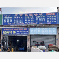 东莞到广东韶关南雄专线,东莞到广东韶关南雄直达线路,东莞到广东韶关南雄中转线路