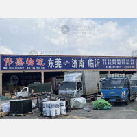 国通货运中心店网点