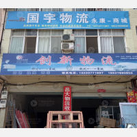 其他店网点
