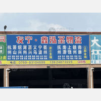 东莞到江西上饶专线,东莞到江西上饶直达线路,东莞到江西上饶中转线路