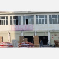 其他店网点