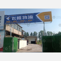 焦作到河南信阳专线,焦作到河南信阳直达线路,焦作到河南信阳中转线路