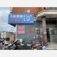 义乌到吉林白城洮北区专线,义乌到吉林白城洮北区直达线路,义乌到吉林白城洮北区中转线路