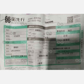 南昌凯明物流（卸货点）
