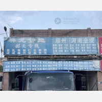 东莞到广东韶关南雄专线,东莞到广东韶关南雄直达线路,东莞到广东韶关南雄中转线路