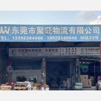 东莞到广西河池专线,东莞到广西河池直达线路,东莞到广西河池中转线路