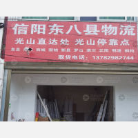 其他店网点