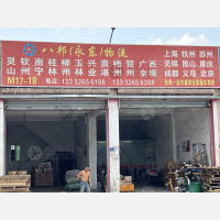 东莞到广西河池专线,东莞到广西河池直达线路,东莞到广西河池中转线路