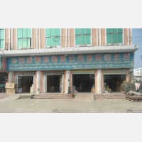 其他店网点