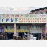 东莞到广西河池专线,东莞到广西河池直达线路,东莞到广西河池中转线路