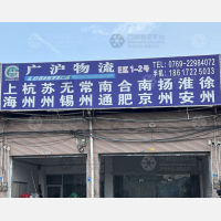 东莞到江苏扬州专线,东莞到江苏扬州直达线路,东莞到江苏扬州中转线路