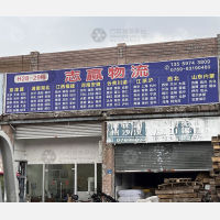 国通货运中心店网点