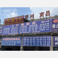 东莞到安徽淮南专线,东莞到安徽淮南直达线路,东莞到安徽淮南中转线路