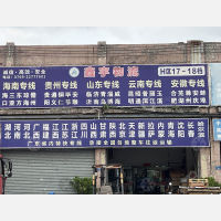 东莞到广东惠州惠阳区专线,东莞到广东惠州惠阳区直达线路,东莞到广东惠州惠阳区中转线路