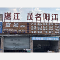 东莞到广东韶关南雄专线,东莞到广东韶关南雄直达线路,东莞到广东韶关南雄中转线路