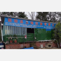 其他店网点