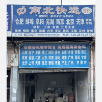 东莞到安徽淮南专线,东莞到安徽淮南直达线路,东莞到安徽淮南中转线路