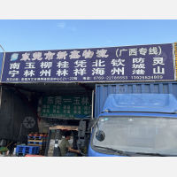 东莞到广西河池专线,东莞到广西河池直达线路,东莞到广西河池中转线路