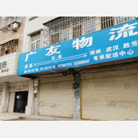 其他店网点