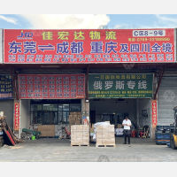 东莞到四川达州专线,东莞到四川达州直达线路,东莞到四川达州中转线路