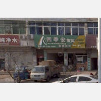 其他店网点