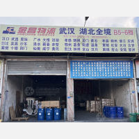 东莞到湖北黄冈专线,东莞到湖北黄冈直达线路,东莞到湖北黄冈中转线路