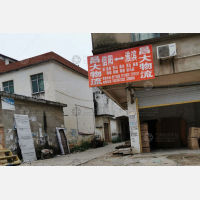 其他店网点