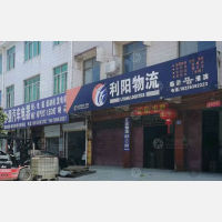 其他店网点