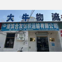 其他店网点