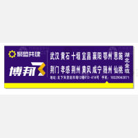 义乌到湖北孝感汉川专线,义乌到湖北孝感汉川直达线路,义乌到湖北孝感汉川中转线路