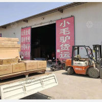八方物流园店网点