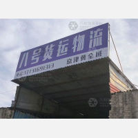 香河到天津专线,香河到天津直达线路,香河到天津中转线路