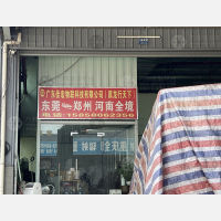 东莞到河南济源专线,东莞到河南济源直达线路,东莞到河南济源中转线路