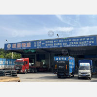 一带物流园店网点