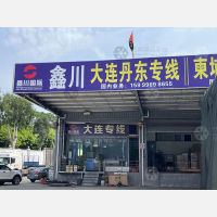 东莞到黑龙江哈尔滨专线,东莞到黑龙江哈尔滨直达线路,东莞到黑龙江哈尔滨中转线路