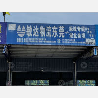东莞到湖北黄冈专线,东莞到湖北黄冈直达线路,东莞到湖北黄冈中转线路