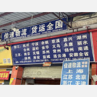 东莞到安徽淮南专线,东莞到安徽淮南直达线路,东莞到安徽淮南中转线路